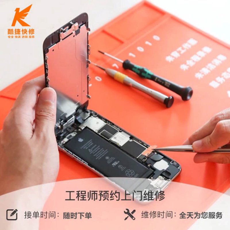 苹果手机：未来科技的引领者