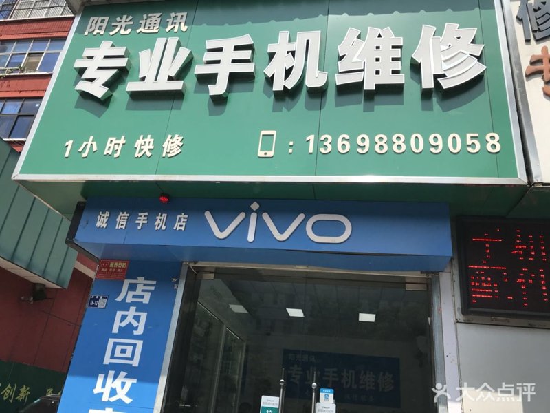 故事叙述类：创新手机店如何抓住年轻消费者的心